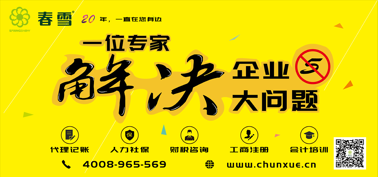 公交站廣告位 城市交通樞紐中的高效廣告代理新機遇
