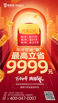 開屏廣告代理 數(shù)字營銷的關鍵橋梁