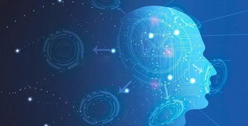 工業人工智能 驅動企業數字化轉型的引擎與應用案例